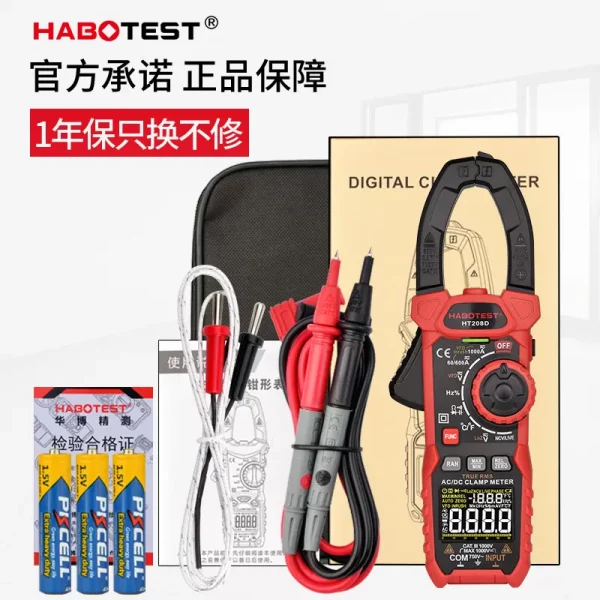 مولتی متر کلمپی HABOTEST مدل HT208D - Image 1
