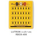 جعبه مقاومت LUTRON مدل RBOX-408