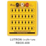 جعبه مقاومت LUTRON مدل RBOX-408